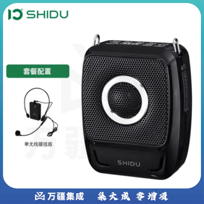 十度（ShiDu） S92小蜜蜂无线蓝牙扩音器教师专用领夹式麦克风课堂讲课上课用小型户外扩音机大音量 s92单无线腰挂版