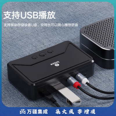 毕亚兹 蓝牙适配器5.0免驱AUX车载音响箱接收器3.5转2RCA双莲花音频手机笔记本电脑接功放 D42