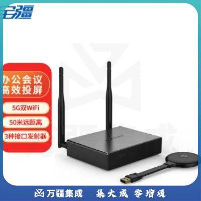 宝疆(BOEGAM)XS2 USB发射器套装