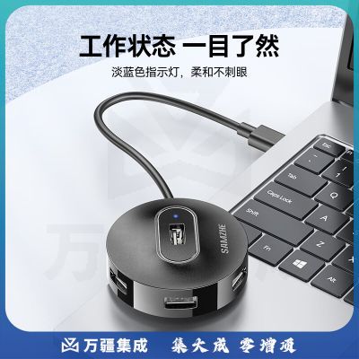 山泽USB分线器2.0 4口HUB扩展坞集线器 笔记本台式电脑一拖四延长线转换器多接口带供电口1米黑HB20-2