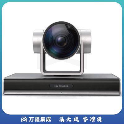 华为（HUAWEI）HW CloudLink C200-4K高清会议终端摄像机 会议使用配套摄像头高清HDMI-USB接口 含遥控器