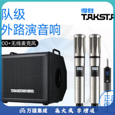 胜OD200 户外路演唱歌音响直播内录吉他弹唱K歌大功率乐器音箱 OD200黑色+无线双麦克风