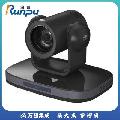 润普Runpu 超清视频会议摄像头20倍变焦4K摄像机800万像素AI智能跟踪兼容会议终端RP-ZD4K-20