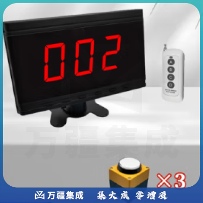 基度 抢答器知识竞赛无线抢答器智能语音播报提示 3组（一体机）套装