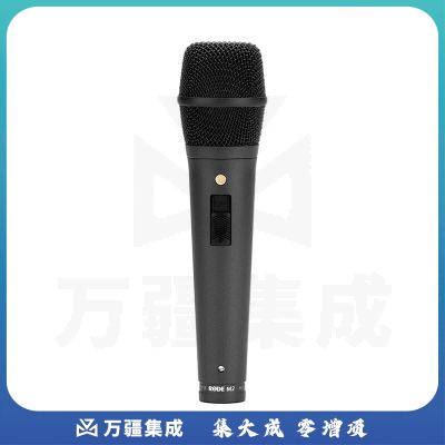 RODE 罗德M系列M2动圈话筒KTV歌手话筒舞台演出专业麦克风M2话筒有声书 M2标配