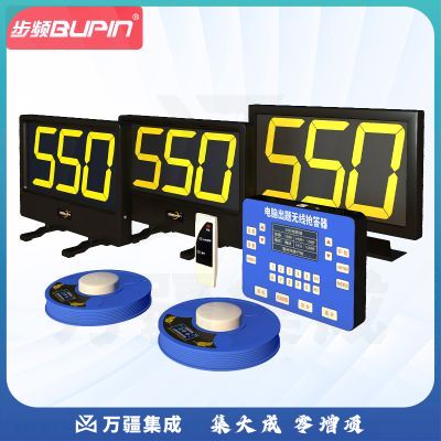 步频（bupin）无线抢答器 电子电脑出题知识竞赛抢答器软件计时光速记分智能语音播报手按按钮550GL 14组