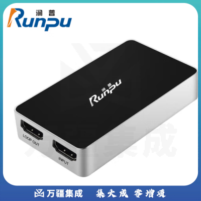 润普Runpu USB/HDMI视频采集卡 RP-U500