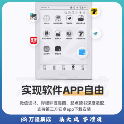 BOOX文石 Poke5S 6英寸电子书阅读器 墨水屏 电子书电纸书电子纸 智能阅读便携  标准版