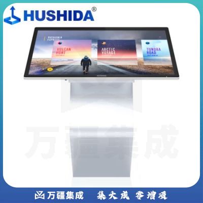 （下单前请咨询）65英寸卧式触摸查询机电容触控办公一体机会议平  板液晶触屏商用显示器 安卓 CW-WSDR-65