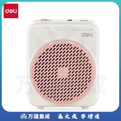 得力（deli）得力(deli)小蜜蜂扩音器教师专用小喇叭腰挂麦克风导游便携式喊话器教学讲课 LT900 粉色