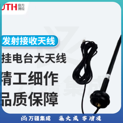 南方测绘（SOUTH）RTK测量工程外挂电台发射/接收天线 TNC阳头 天线长度105cm