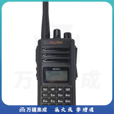 摩托罗拉（Motorola）Mag One M69i 数字对讲机【配双电池】DMR民用商用专业静噪手台1000小时录音