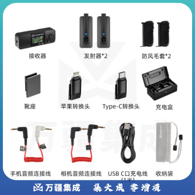 力卡（Relacart）Mi3 无线麦克风无线领夹麦克风小蜜蜂相机手机电脑采访vlog直播收音麦一拖二+充电盒 黑色（白色下单请备注）