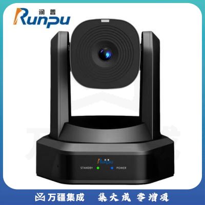 润普(Runpu) USB视频会议摄像头/高清会议摄像机设备/软件系统终端 RP-A3-1080