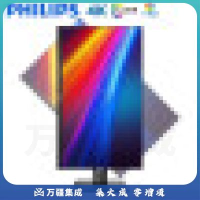 飞利浦 27英寸显示器4K IPS屏 10.7亿色深 升降旋转底座 TUV莱茵认证 爱眼不闪 智能感应 商用显示器 27 8B1N