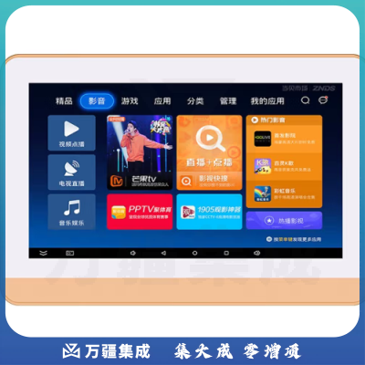 菱声（LINGSHENG） 智能家庭背景音乐主机系统套装家庭影院音响组合无线蓝牙吸顶喇叭吊顶音箱 7吋智能主机