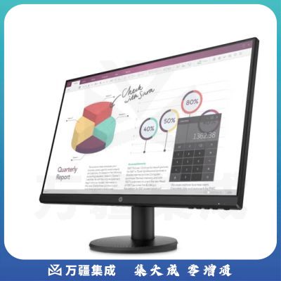 惠普 P24V G4 23.8英寸 三面窄边框 防眩光 低蓝光HDMI VGA接口 IPS全高清
