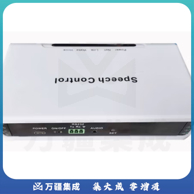 ONITER语音控制盒NT-102AI 主机