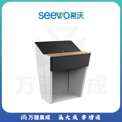 希沃seewo 智慧触控物联液晶多媒体办公讲台