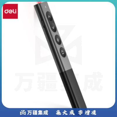 得力MA225数码翻页笔ppt遥控笔教师教学用红外线激光指示笔(深灰)(支)