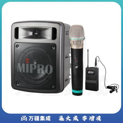咪宝MA-303DB双通道蓝牙户外扩音器手提便携无线喊话音响充电音箱 配1手持1领夹话筒