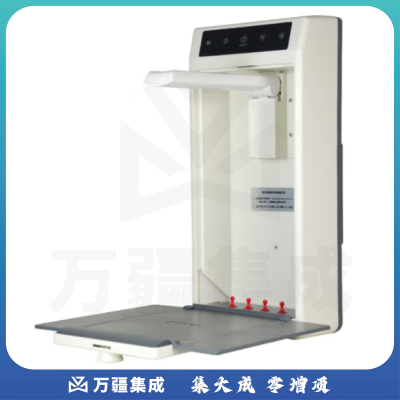 海天地（Soopen）V08 壁挂式展台 三折叠式开合托板 支持PPT全屏 800万高清像素/自动对焦镜头/3264*2448