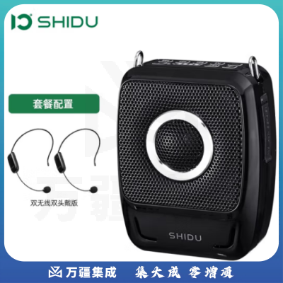 十度（ShiDu） S92小蜜蜂无线蓝牙扩音器教师专用领夹式麦克风课堂讲课上课用小型户外扩音机大音量 S92双无线双头戴版
