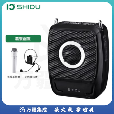 十度（ShiDu） S92小蜜蜂无线蓝牙扩音器教师专用领夹式麦克风课堂讲课上课用小型户外扩音机大音量 s92双无线手持+腰挂版