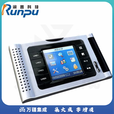 润普Runpu 嵌入式云录音系统 电话录音盒 RP-AR400 Pro SD卡4路