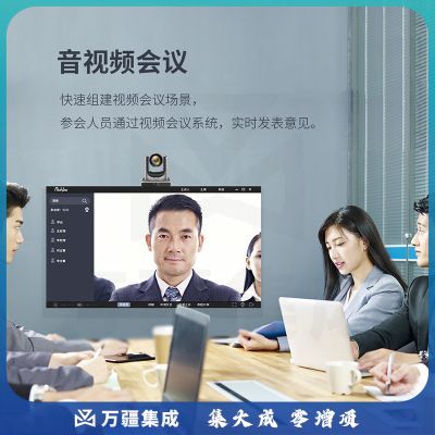 润普（Runpu） 会议解决方案16倍变焦免驱遥控云台远程中型视频会议在线教育网课2.4G无线一拖二全向麦克风RP-WY14