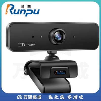 润普Runpu 视频会议摄像头/高清USB网络摄像头 网络课程远程教育 麦克风台式机电脑摄像头RP-C820