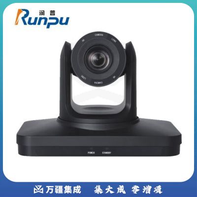 润普 Runpu USB视频会议摄像头/高清会议摄像机设备/软件系统终端 RP-L10-1080