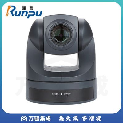 润普(Runpu) 视频会议摄像头20倍光学变焦SDI接口高清视频会议摄像机广角 RP-D70S-20
