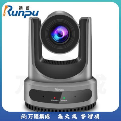 润普Runpu视频会议摄像头云台遥控AI智能跟踪HDMI/SDI/USB接口网口20倍光学变焦直播录播会议摄像机RP-HD90X