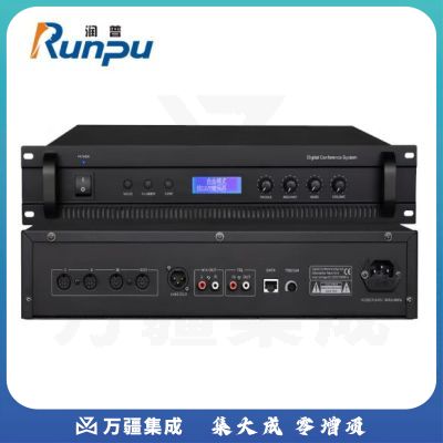 润普(Runpu)国产化有线手拉手会议室话筒 视频会议系统麦克风 鹅颈话筒数字台式话筒主机RP-FX9500