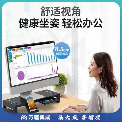 九千谷 显示器增高架USB3.0拓展RGB记忆彩灯多功能收纳置物架显示器支架折叠带抽屉底座 散热架子 黑色