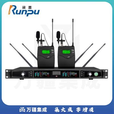 润普(Runpu)真分集红外对频直播/演讲/智慧教育无线领夹式麦克风/视频会议专业无线领夹麦克风RP-WZ02L