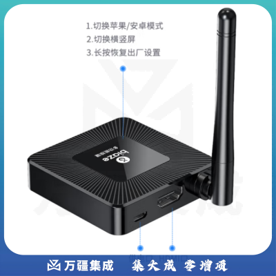 毕亚兹 即插即用 无需连接 手机无线投屏器 4K高清解码横竖屏hdmi音视频同屏器 R109