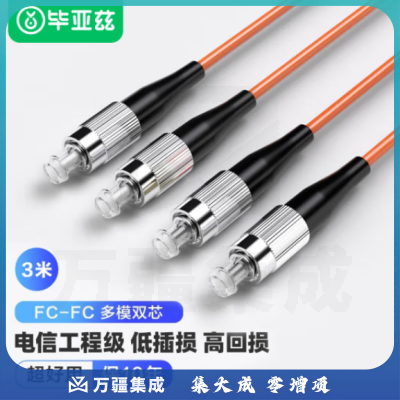 毕亚兹 电信级光纤跳线-FC-FC(UPC) 3米 OM2多模双芯 50/125um双工跳纤光纤线 收发器尾纤 JX31