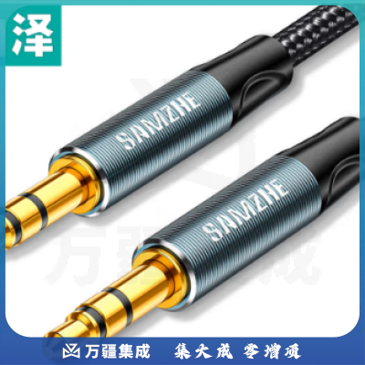 山泽 AUX音频线 3.5mm公对公车载音响连接线 手机平板笔记本电脑连头戴式耳机音箱功放线 1.5米YPM015