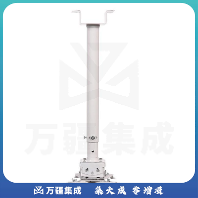 EPSON 爱普生CB-X06E高清投影机 通用吊架爱普生投影仪通用支架吊架可伸缩调节 1.7-3米伸缩圆管