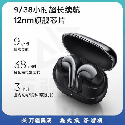 小米（MI）Xiaomi Buds 4 Pro 真无线蓝牙耳机 智能动态降噪 独立空间音频 月影黑