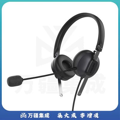 飞利浦（PHILIPS）话务耳机双耳头戴式客服耳机/智能降噪耳麦/商务/移动办公通话/坐席电销耳麦SHM2018
