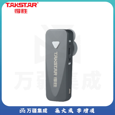 得胜（TAKSTAR）WTG-700R无线导览系统 一对多传声系统导游教学同声传译 耳挂式接收器