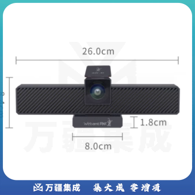 奥尼(aoni)C3500pro会议摄像头 4K高清广角带智能降噪麦克风 16X数字变焦免驱动 网蚁