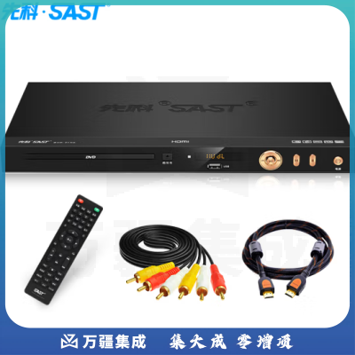 先科PDVD-919A DVD播放机 巧虎播放机CD机VCD DVD光盘光驱播放器 影碟机 USB音乐播放机