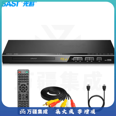 先科SA-2018 dvd播放机 HDMI巧虎播放机CD机VCD DVD光盘光驱播放器 影碟机 USB音乐播放机巧虎（黑色）