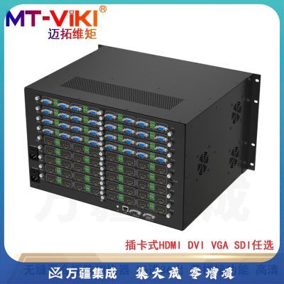 迈拓维矩（MT-viki）无缝混合矩阵切换器HDMI/VGA/DVI/SDI带拼接多进多出机架分配器 MT-HC3636 (WF) 36进36出 主机