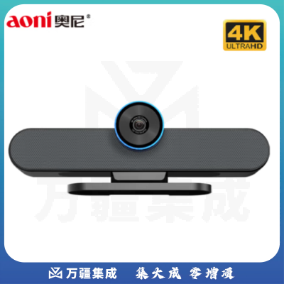 奥尼（aoni）电脑摄像头 会议摄像头 120°超广角 4K AI智能 音视频一体 C6000Pro C6000Pro丨音视频一体机