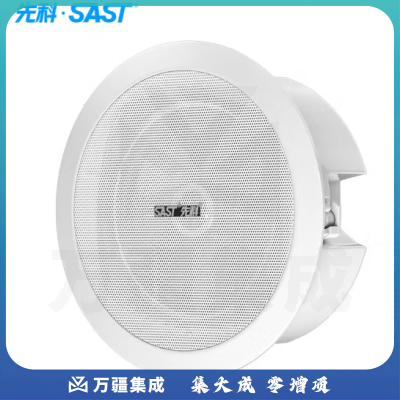 先科Z4-5同轴定阻吸顶喇叭音响 高保真天花板吊顶音响6.5英寸
